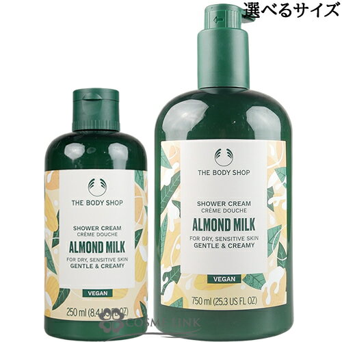 ザ・ボディショップ シャワークリーム AM 選べるサイズ 【250ml・750ml】 【メール便（ゆうパケット）対象外】