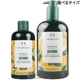 ザボディショップ シャワージェル ザ・ボディショップ シャワージェル STM 選べるサイズ 【250ml・750ml】 【メール便（ゆうパケット）対象外】