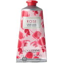 LOCCITANE メンズハンドクリーム ロクシタン ローズ ハンドクリーム 75ml 訳あり 外箱不良 【outlet】 【ギフト】 【プレゼント】 【メール便（ゆうパケット）対象外】