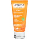 ヴェレダ 【WELEDA】 ヒッポファンフルーティ クリーミー ボディウォッシュ 200ml 海外仕様パッケージ 【メール便（ゆうパケット）対象外】