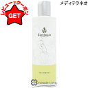 【P5倍 1日20~24時】●在庫処分特価● カルトゥージア CARTHUSIA ボディ ローション 250ml #メディテラネオ 印字不良(6001) 【ボディケア 全身】
