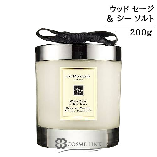 ジョーマローン ウッド セージ ＆ シー ソルト ホーム キャンドル 200g 【メール便（ゆうパケット）対象外】のサムネイル