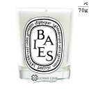 diptyque ディプティック ミニキャンドル ベ 70g 【メール便（ゆうパケット）対象外】