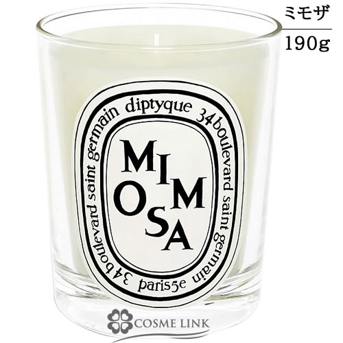 diptyque ディプティック キャンドル ミモザ 190g 【メール便（ゆうパケット）対象外】