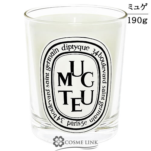 diptyque ディプティック キャンドル ミュゲ 190g 在庫処分特価 【メール便（ゆうパケット）対象外】