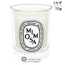 diptyque ディプティック ミニキャンドル ミモザ 70g 【メール便（ゆうパケット）対象外】