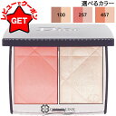クリスチャンディオール CHRISTIAN DIOR ディオールスキン ルージュ ブラッシュ カラー&グロウ 選べるカラー 【100・257・457】 【メイクアップ 2色パレット】 【チークカラー ハイライト】 【メール便(ゆうパケット)対応】