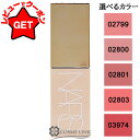 【クーポン配布★11日2時まで】ナーズ NARS アフターグロー リキッドブラッシュ 選べるカラー 【02799・02800・02801・02803・03974】 【メイクアップ フェイスカラー】 【リキッドチーク】 【メール便(ゆうパケット)対応】