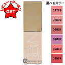 【ポイント5倍 10/1 20〜24時】ナーズ NARS アフターグロー リキッドブラッシュ 選べるカラー 【02799・02800・02801・02802・02803・03974】 【メイクアップ フェイスカラー】 【リキッドチーク】 【メール便(ゆうパケット)対応】