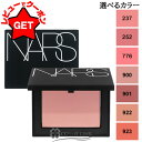 【P5倍 1日20~24時】ナーズ NARS ブラッシュ N 選べるカラー 【237・252・776・900・901・922・923】 【パウダーチーク ポイントメイク】 【メール便(ゆうパケット)対応】