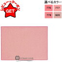 ナーズ NARS ブラッシュ N レフィル 選べるカラー 【776・777・778・920】 【パウダーチーク ポイントメイク】 【メール便(ゆうパケット)対応...