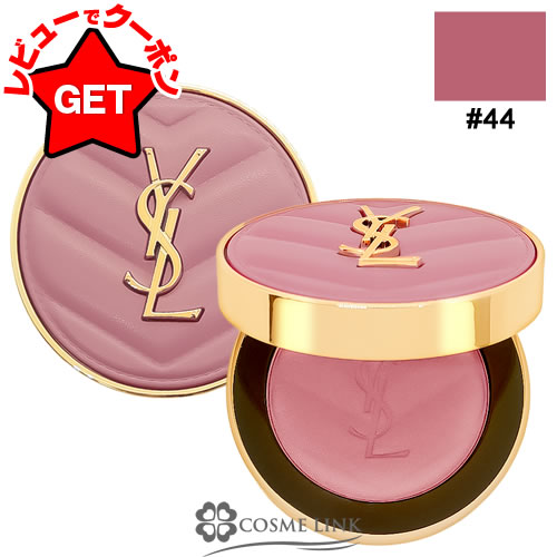 廃盤＊大容量 イブサンローラン ベビードール 3セット フェアリーテイル他 廃盤＊大容量 イブサンローラン ベビードール 3セット