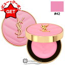 【P5倍 1日20~24時】 ●訳あり 外箱不良● イヴサンローラン YVES SAINT LAURENT メイクミーブラッシュ パウダー #42 【メイクアップ パウダーチーク】