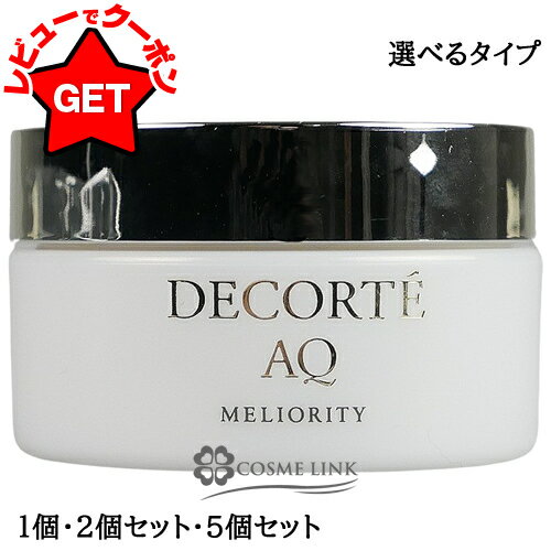 楽天市場】コスメデコルテ aq ミニサイズの通販 楽天市場】コスメデコルテ aq ミニサイズの通販