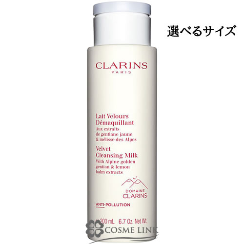 【クーポン配布中】あす楽 華密恋(カミツレン) ナチュラルモイスト クレンジング 120mL 自然派 無添加 メイク落とし クレンジングミルク 保湿 洗顔料 ミルクタイプ カミツレ研究所 正規品