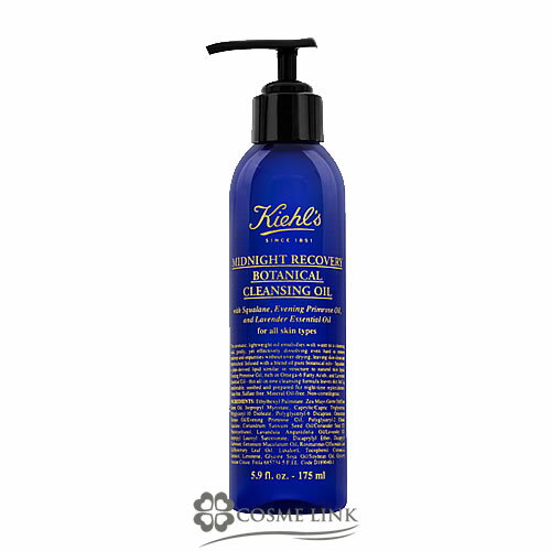 キールズ ミッドナイト ボタニカル クレンジングオイル 175ml 【メール便（ゆうパケット）対象外】のサムネイル