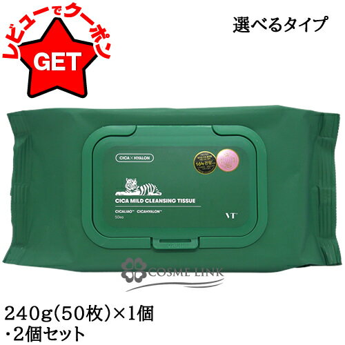 P5 252024VT ƥå VT COSMETICS VT CICA  ޥ 󥸥 ƥå 240g(50)1...