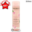 【リニューアル 最新版】 ニュクス NUXE ヴェリィ ローズ クレンジング ウォーター 200ml