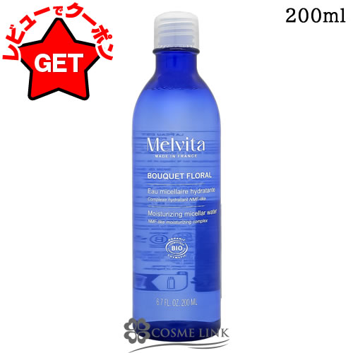  MELVITA ե֡ ߥ顼  200ml ڹ̤ȯ