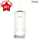 アールエムケー RMK Wクレンジングローション 245ml 【メイク落とし】