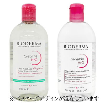【クーポン 24日20時〜】【3本セット4900円】 ビオデルマ BIODERMA サンシビオ エイチツーオーD 500ml 【1本 or 2本セット or 3本セット】 【まとめ買い】 【メイク落とし】 【クレンジング】 - Image 2