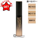 マック MAC スタジオ ラディアンス 24 ルミナス コンシーラー 11ml 選べるカラー 【#NC14.5・#NC17.5・ #NW13】 【ベースメイク ...