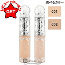 【4H限定★先着クーポン 19日20時〜】ジルスチュアート JILL STUART ダイヤモンドティップス コンシーラー <カバータイプ> 選べるカラー 【C0...