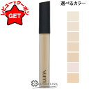 【P5倍 1日20~24時】ルナ LUNA ロングラスティングチップ コンシーラー 7.5g 選べるカラー 【0.5・0.7・01・1.5・02・03・04】 【国内未発売】 【国内発送】 【韓国コスメ】 【送料無料・メール便(ゆうパケット)限定】