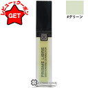 ●訳あり 外箱不良● ジバンシイ GIVENCHY プリズム・リーブル スキンケアリング コレクター #グリーン 【outlet】 【メール便(ゆうパケット)対...