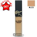 【4H限定★先着クーポン 19日20時〜】●訳あり 外箱不良● イヴサンローラン YVES SAINT LAURENT オールアワーズ コンシーラー 15ml ...
