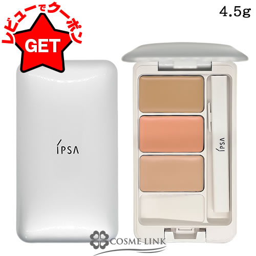 【P5倍 25日20〜24時】イプサ IPSA クリエイティブコンシーラーe 4.5g SPF25 PA+++ 【部分用ファンデーション 3色ブレンド】 【メー...