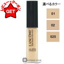 ランコム LANCOME タンイドル ウルト