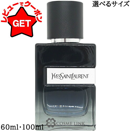 【P5倍 1日20~24時】イヴサンローラン YVES SAINT LAURENT Y MEN オードパルファム EDP 選べるサイズ 【60ml・100ml】 【香水 ギフト プレゼント 誕生日 メンズ・男性用】 【SG】