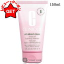 【4H限定★1日20時〜ポイント5倍&クーポン配布】クリニーク CLINIQUE リンス オフ クレンジングフォーム 150ml 【メール便(ゆうパケット)対象...