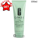 クリニーク CLINIQUE セブンデイ スクラブ クリーム リンス オフ フォーミュラ 100ml