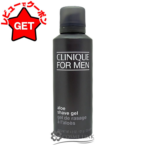 【P5倍 1日20~24時】 クリニーク アロー シェーブ ジェル 125ml 【SG】