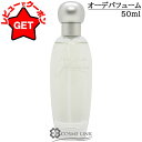 【4H限定★先着クーポン 24日20時~】エスティローダー ESTEE LAUDER プレジャーズ オーデ パフューム スプレィ EDP 50ml 【香水 ギフト プレゼント 誕生日 レディース・女性用】 【SG】