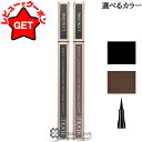【5/3~6限定★200円OFFクーポン】ランコム LANCOME イドル ライナー ウォータープルーフ 選べるカラー 【01グロッシーブラック・02シロップブ...