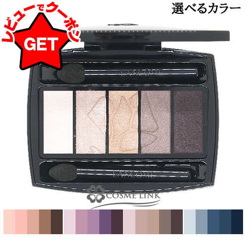 楽天市場】ランコム（ブランドランコム）（アイシャドウ｜ベース