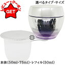 ランコム LANCOME レネルジー HPN クリーム 選べるサイズ・タイプ 【本体:50ml・75ml ・レフィル:50ml】 【メール便(ゆうパケット)対象...