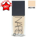 【4H限定★先着クーポン 19日20時〜】●訳あり 外箱不良● ナーズ NARS ライトリフレクティング ファンデーション #02166 【outlet】