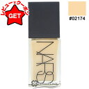 ●訳あり 外箱不良● ナーズ NARS ライトリフレクティング ファンデーション #02174 【outlet】 【メール便(ゆうパケット)対象外】