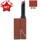 ●在庫処分特価● ナーズ NARS パワーマット リップスティック #102 使用期限間近(2190) 2026年1月 【メール便(ゆうパケット)対応】