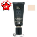 【P5倍 1日20~24時】ボビイ ブラウン BOBBI BROWN インテンシブ セラム ラディアンス プライマー SPF 25 (PA++) 40ml