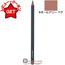 ●訳あり 外箱不良● マック MAC リップ ペンシル #ボールドリー ベア 【メール便(ゆうパケット)対応】