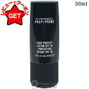 【P5倍 1日20~24時】マック MAC プレップ プライム フェイス プロテクト SPF 50 30ml