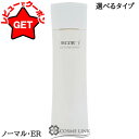 【5/3~6限定★200円OFFクーポン】コスメデコルテ COSME DECORTE リフトディメンション エバーブライト プランプ エマルジョン 200ml ...