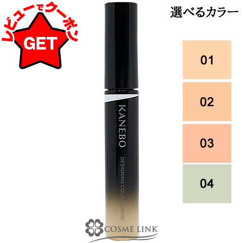 【ポイント最大4倍 18日限定】カネ