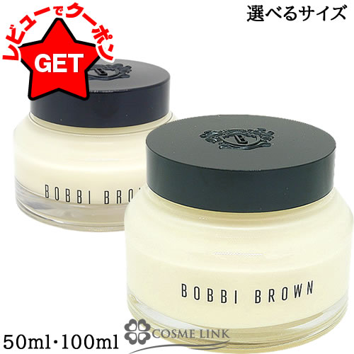 楽天市場】ボビイ ブラウン bobbi brown ビタエンリッチド 楽天市場】ボビイ ブラウン bobbi brown ビタエンリッチド