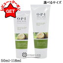 【5/3~6限定★200円OFFクーポン】オーピーアイ OPI プロスパ プロテクティブ ハンドネイル&キューティクル クリーム 選べるサイズ 【50ml・11...